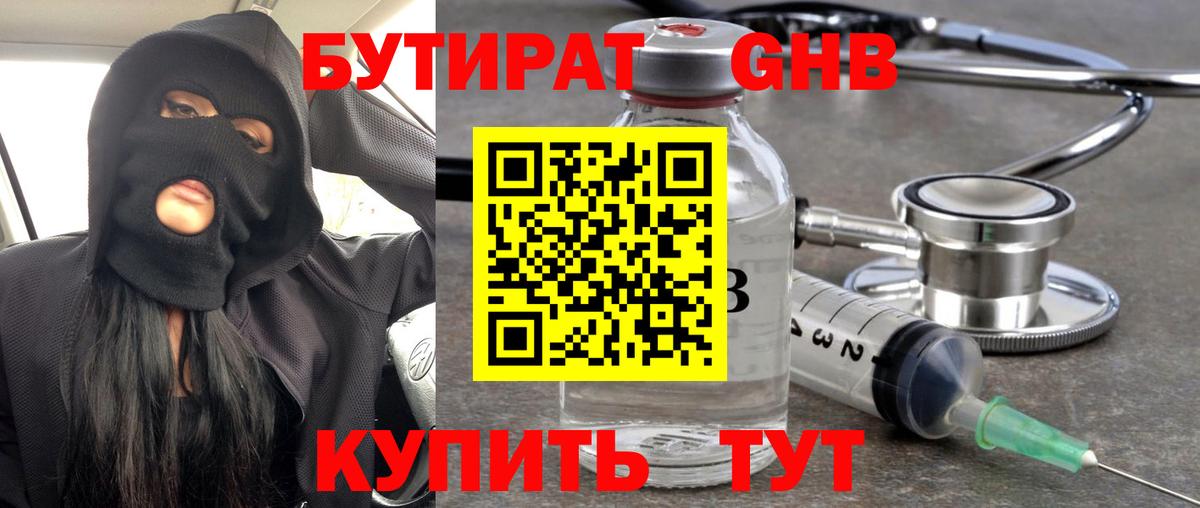 Богданович  Бутират оксана  Вход с VPN 