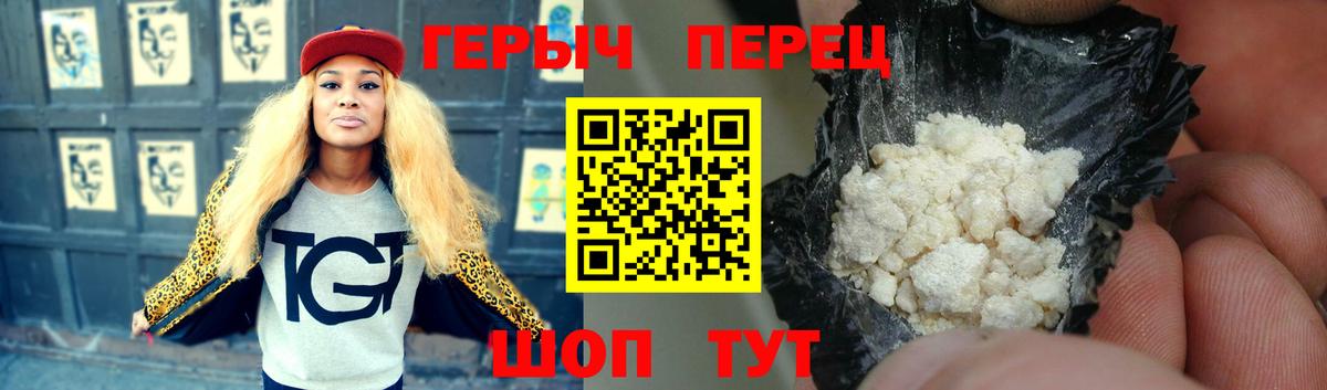 Героин Афган Богданович
