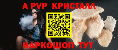 экстази Апрелевка