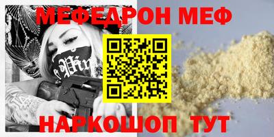 спайс Аргун