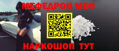 спайс Аргун