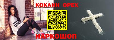 экстази Апрелевка