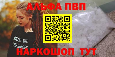 мдпв Апшеронск