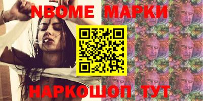 спайс Аргун