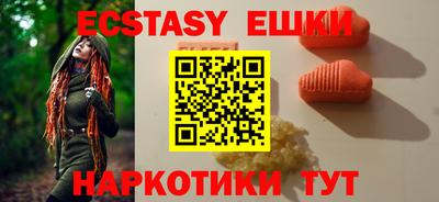 спайс Аргун