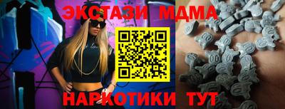 мдпв Апшеронск