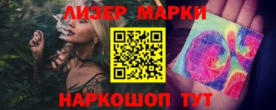 спайс Аргун
