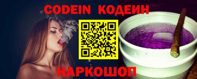 спайс Аргун