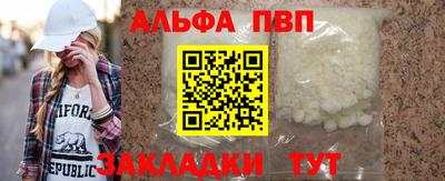спайс Аргун