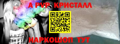 мдпв Апшеронск