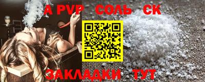 кокс Гусев