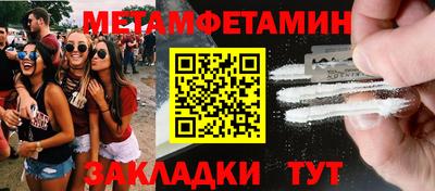 мдпв Апшеронск