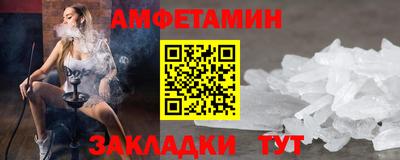 спайс Аргун