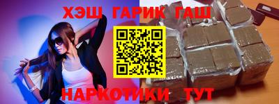 спайс Аргун