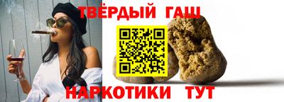 спайс Аргун