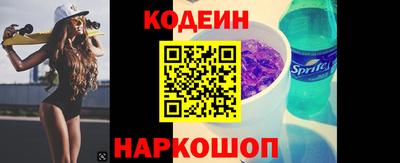 спайс Аргун