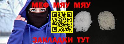 спайс Аргун