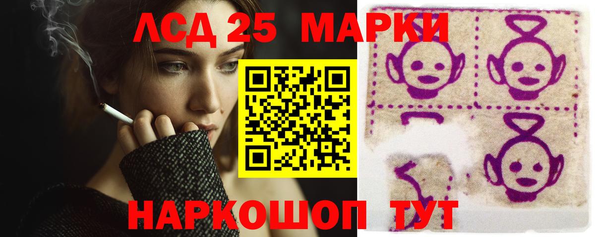 ЛСД экстази кислота Богданович