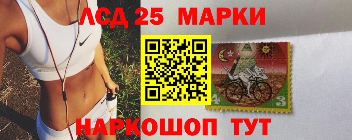 Богданович  ЛСД экстази ecstasy  LSD-25 экстази  Вход с VPN  Лсд 25 экстази кислота 