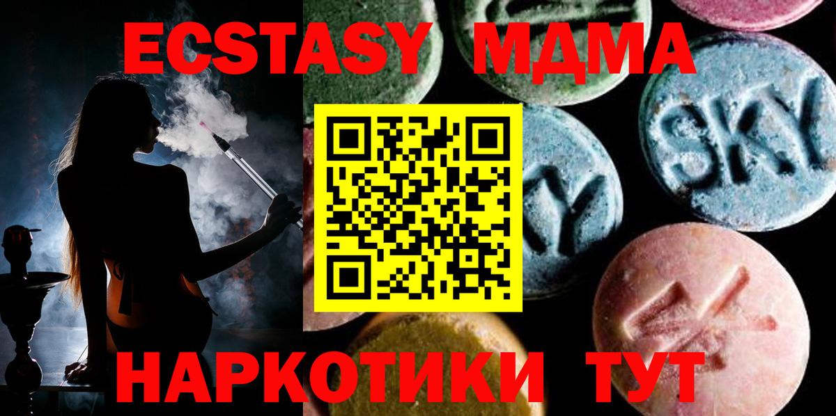 MDMA VHQ Богданович