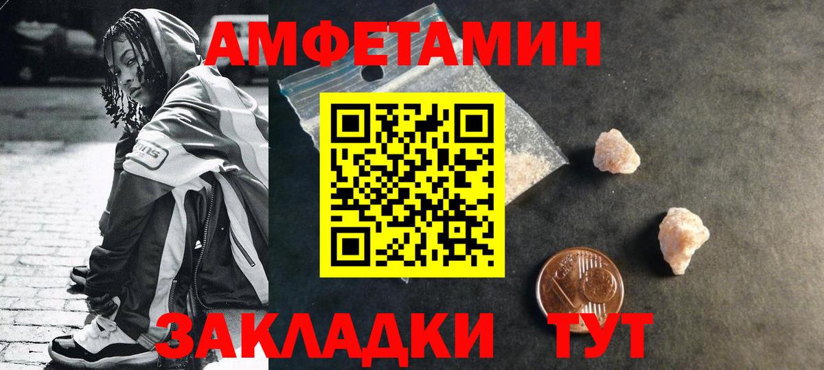 Метамфетамин Methamphetamine Богданович