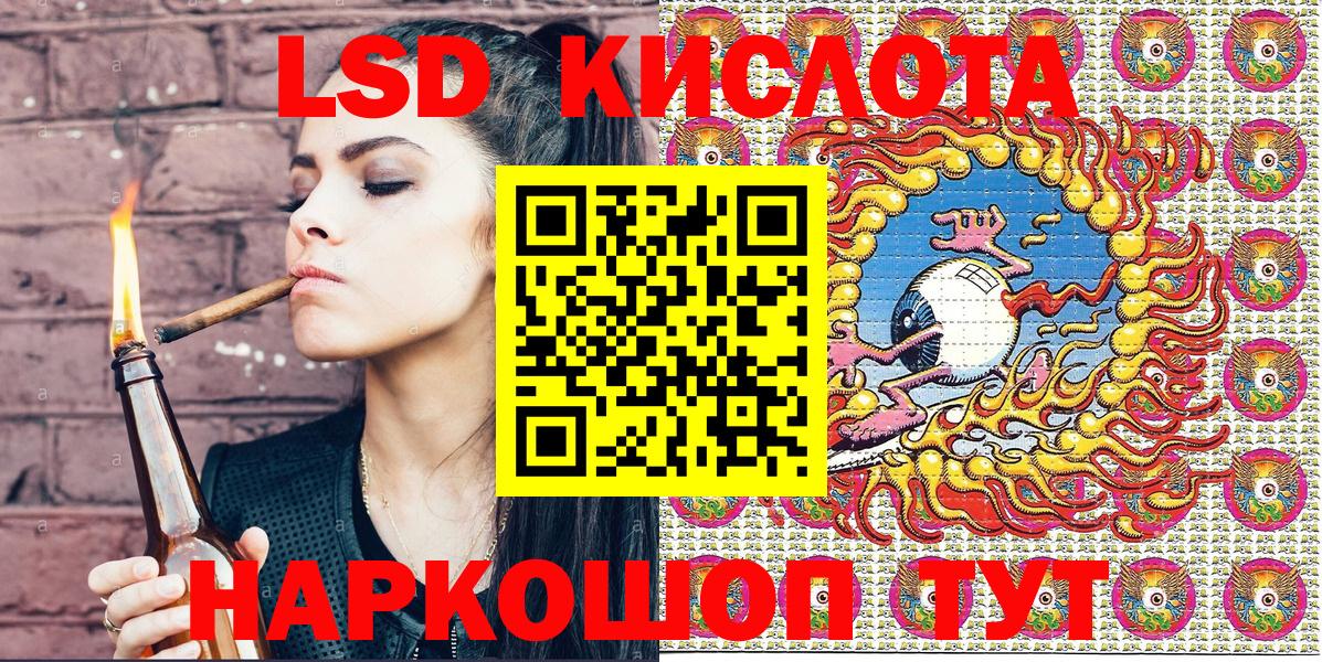 Наркотические марки 1500мкг  Вход с VPN  Богданович 