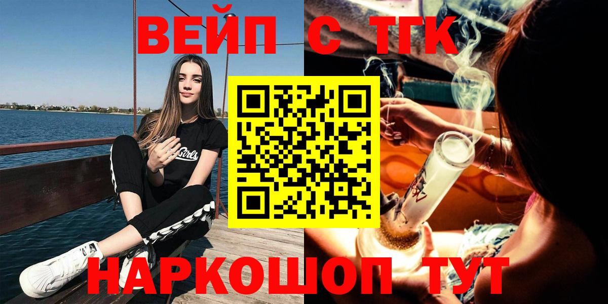 Богданович  Дистиллят ТГК Wax  Вход с VPN 