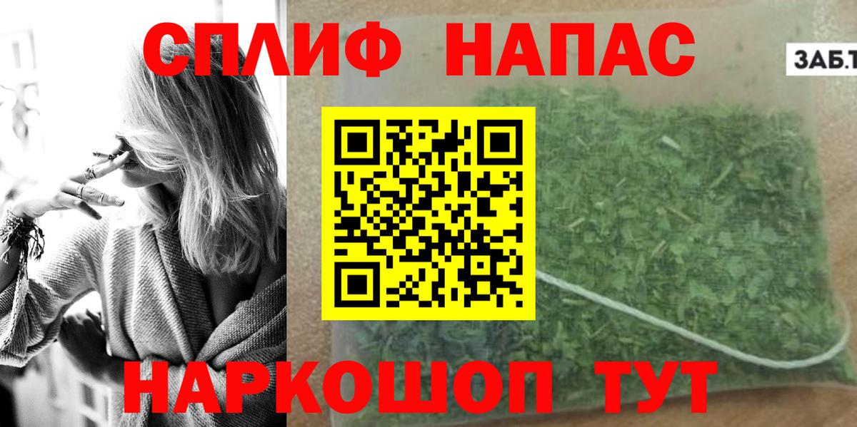 Конопля Amnesia Богданович