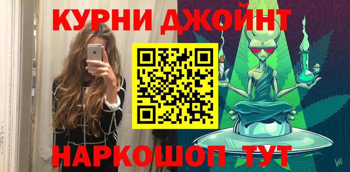 Бошки марихуана SATIVA & INDICA  Марихуана THC 21%  Бошки марихуана сатива  Богданович  Вход с VPN 